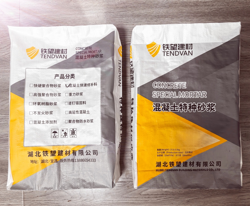 穆棱封锚砂浆