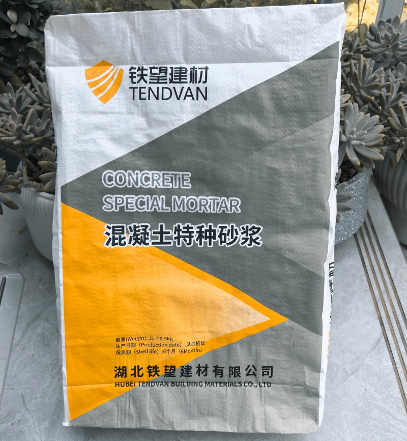 穆棱高延性混凝土