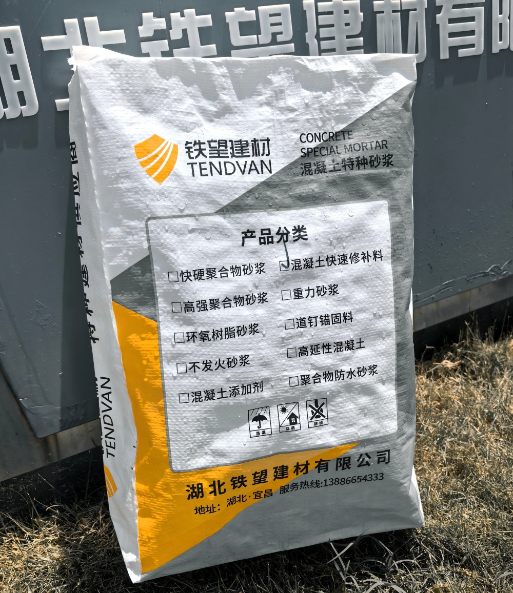 穆棱气密剂