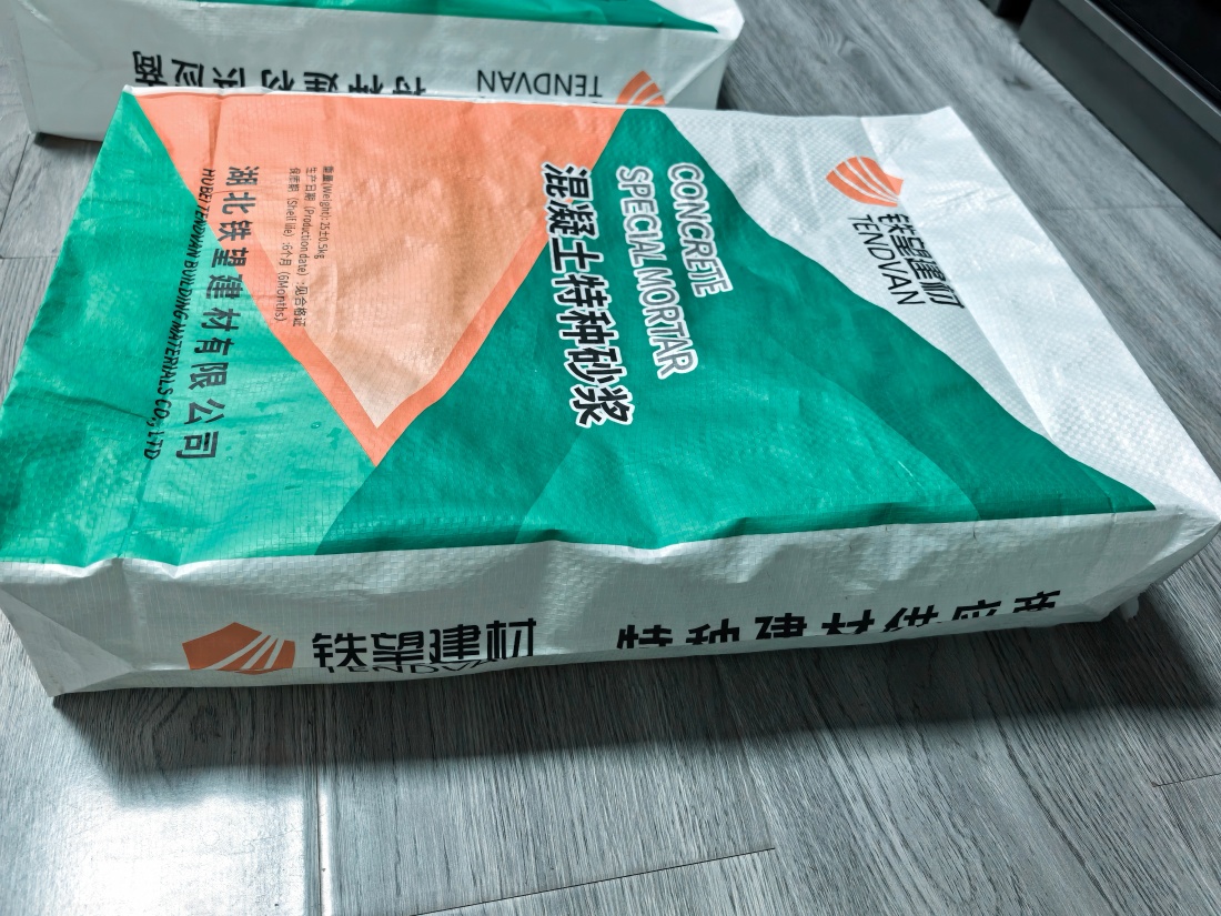穆棱抗裂密实剂