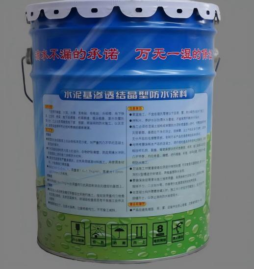穆棱水泥基渗透结晶防水涂料